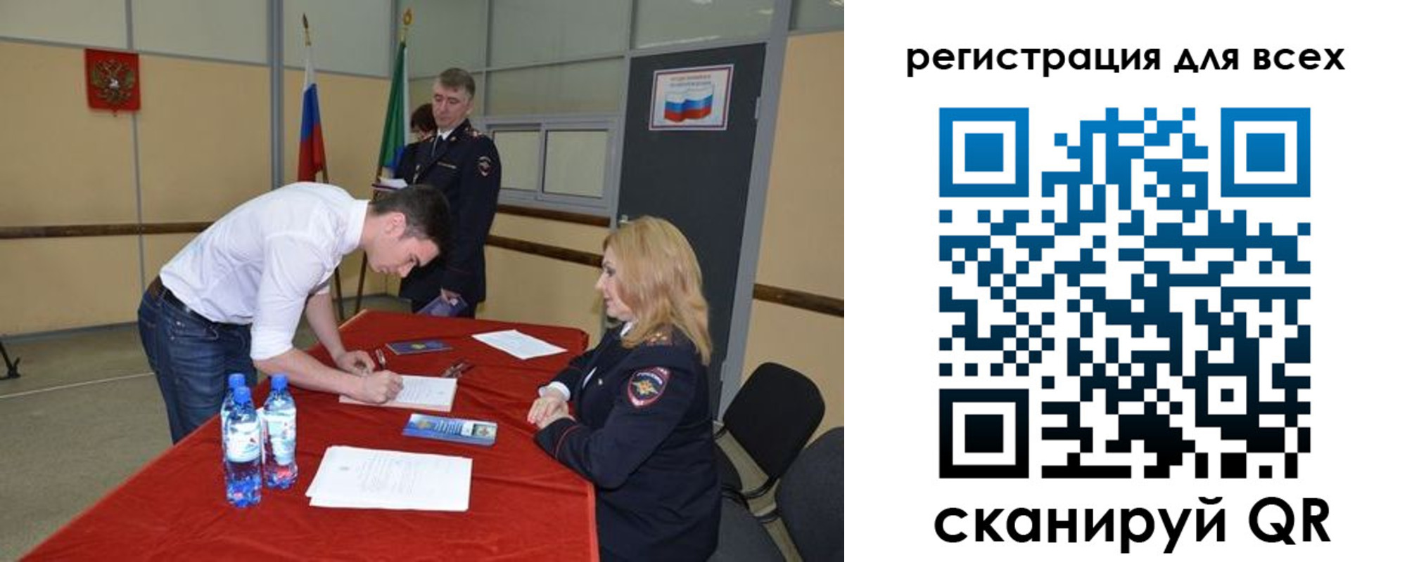 прописка для военкомата в Нижних Сергах
