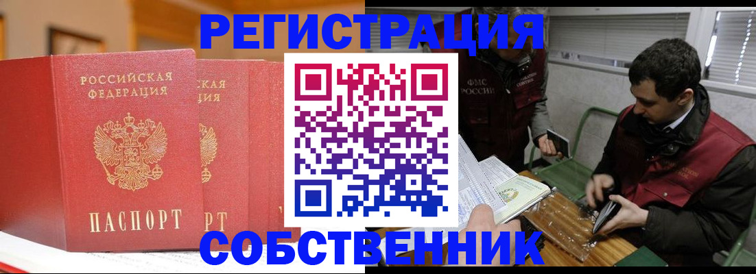 прописка для военкомата в Нижних Сергах