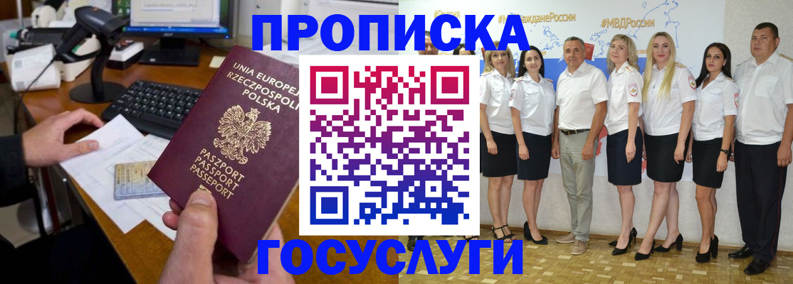 временная регистрация адрес в Нижних Сергах