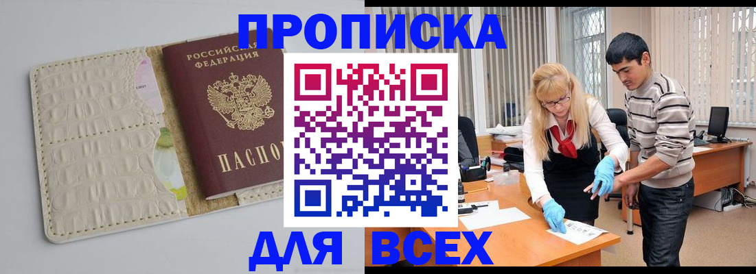 найти адрес прописки в Нижних Сергах